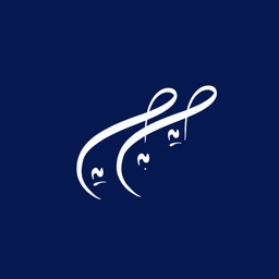 خدمت تعلیمی آیه به آیه