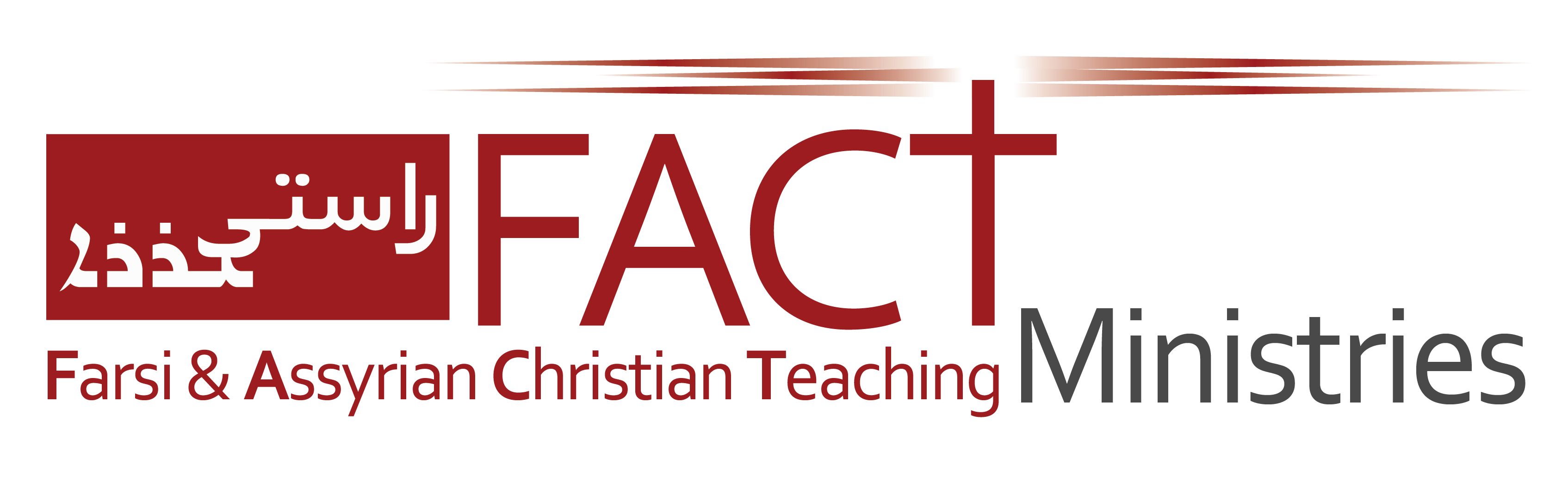 موسسهٔ آموزش کتاب مقدس راستی